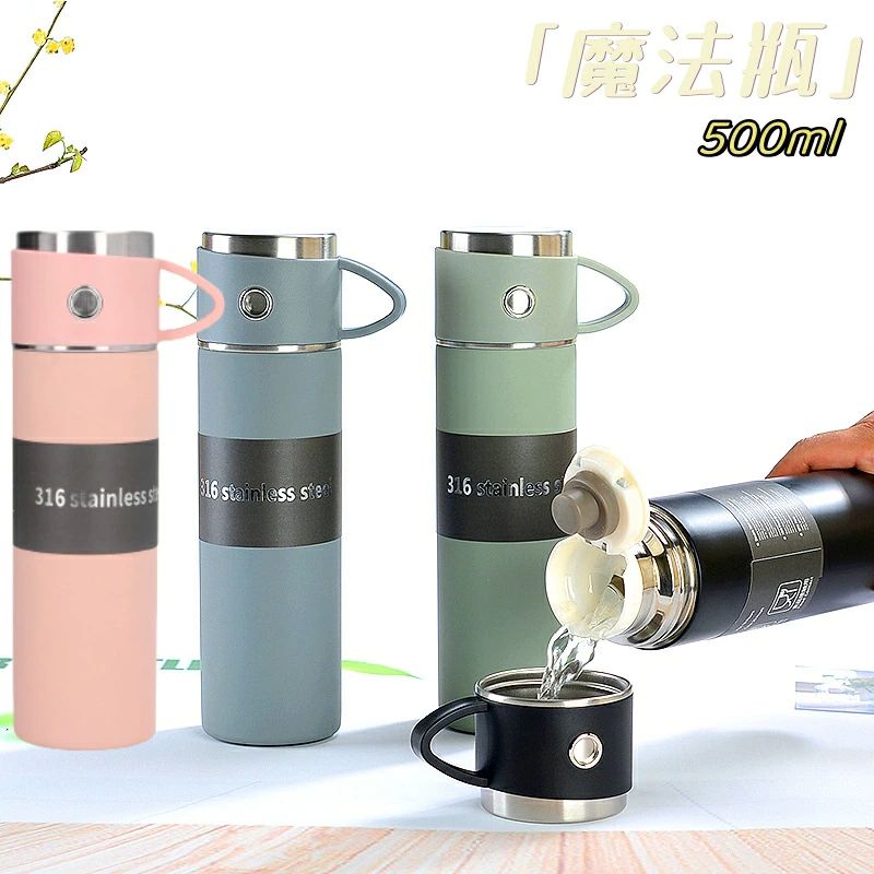 カップ付き 魔法瓶 ステンレスボトル 500ml 直飲み 316ステンレス製 おしゃれ 保冷 保温 マグボトル まほうびん ステンレス 真空 密閉 水分補給 コーヒー 紅茶 お茶 オフィス 学校 アウトドア おしゃれ かわいい プレゼント おすすめ