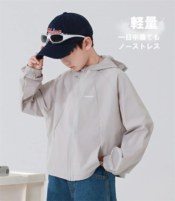 子供日よけパーカー UVカットパーカー 子供服 4color キッズ 女の子 男の子 パーカ...
