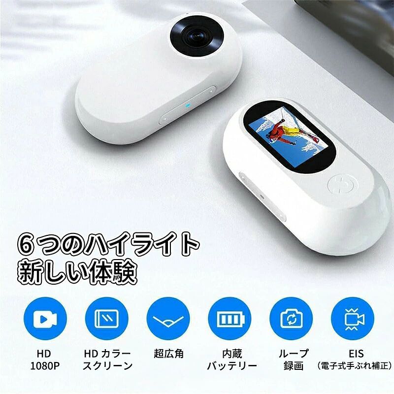 ペットウェアラブル カメラ アウトドア ランニング スキー アクションカメラ 小型 ...