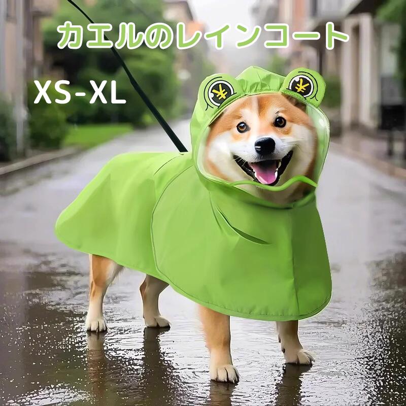 Item Information商品内容レインコート素材タフタカラーグリーンサイズXS-XL
