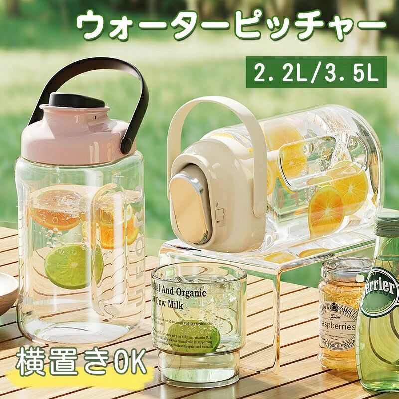 商品について商品紹介【高品質材料&amp;耐熱・耐冷】冷蔵庫ポットは食品に安全なAS素材でできており、安全で無毒、高温・低温に強く、-20℃〜100℃の温度差に耐えるケトルです。熱湯を入れたら、やけどを避けるため室温まで冷ましてください。【大きな出水量】冷水筒は独特の蛇口デザインを採用しており、軽く押すだけで涼しい飲料水を得ることができます。広くて平らな水出口は水をすばやく排出し、冷たい飲み物をより早く楽しむことができます。 【漏れ防止設計】スピゴット付きコールドレモネードディスペンサーは、フルシールと漏れ防止設計を採用し、防水ゴムリングを装備し、簡単に充填して維持できるので便利です。【2.2/3.5L大容量】飲料ディスペンサーは、約3.5リットルの大容量で設計されており、1日2人の取水量に対応でき、広い開口部の蓋が付いているため、簡単にお手入れできます。【飲料水ディスペンサー】レモネードバケットは冷蔵庫に収まるコンパクトなサイズで、暑い夏にワイン、アイスティー、レモネード、フルーツジュース、ミルク、水を冷蔵でき、さわやかで涼しい味をもたらします。ご注意※実際の色味と写真の色味は光の当たり方やディスプレイの環境によって、多少異なる場合がございますのでご了承くださいませ。※製品品質向上、または製造時期により、予告なくデザイン及び仕様を変更する場合がございます。※生産過程におきまして、若干のサイズ誤差、個体差が生じる場合がございます。※サイトに掲載されている商品は、撮影の照明、またパソコンなどの環境により、画像と実際の商品の色味が多少異なる場合がございます。 cup6.jpg">メーカー希望小売価格はメーカーサイトに基づいて掲載しています