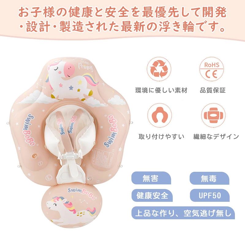 ベビーフロート 赤ちゃん用 子供用 うきわ お風呂浮き輪 首 屋根付き ズ 6ヶ月〜30...