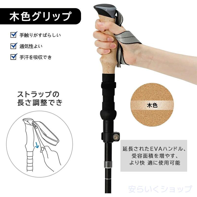 登山 ストック 折りたたみ式 軽量アルミ製 登山用 ストック 登山杖 収納バッグとラ...