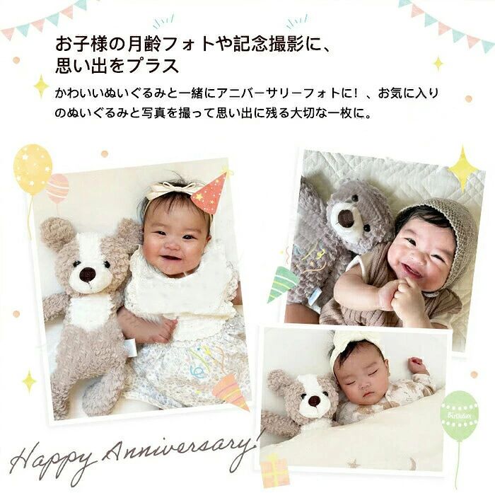 ふわふわ ファーストトイ 赤ちゃん ベビー キッズ ふわふわぬいぐるみ ベビーおも...