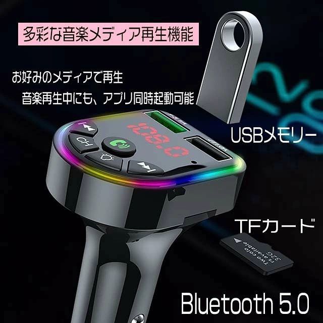 みろくshopの増設 iphone FMトランスミッター 高音質 fmトランスミッター｜アングル2