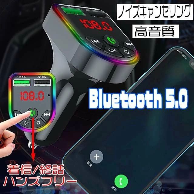 みろくshopの増設 iphone FMトランスミッター 高音質 fmトランスミッター｜アングル3