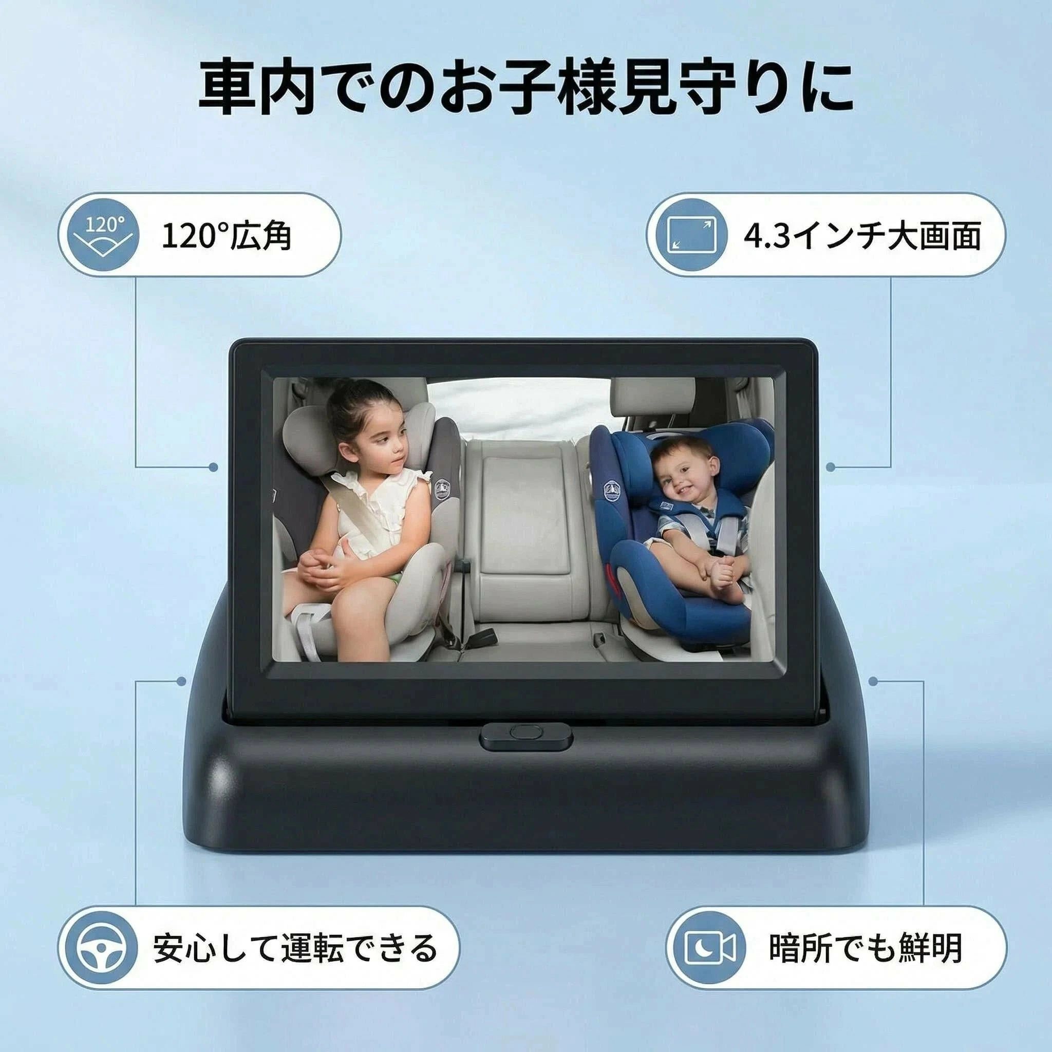 みろくshopのベビーミラー 補助ミラー 車用 ベビーモニター 車内監視 インサイトミラー 赤ちゃん観察｜アングル3
