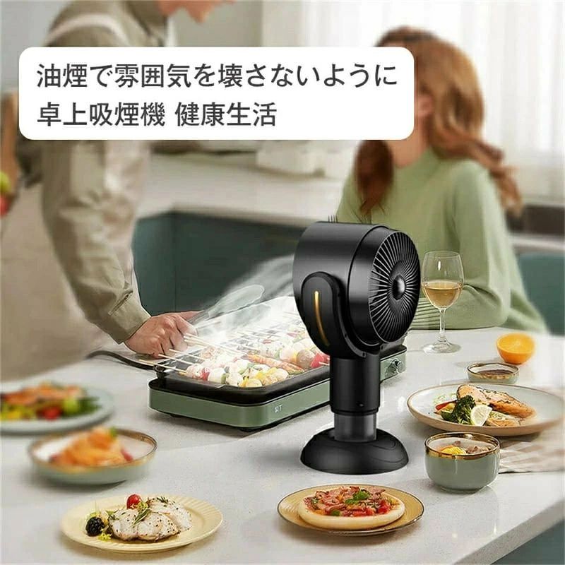 卓上レンジフード 焼肉 卓上吸煙機 マイナスイオン 卓上換気扇 ミニ USB式 低騒音 ...