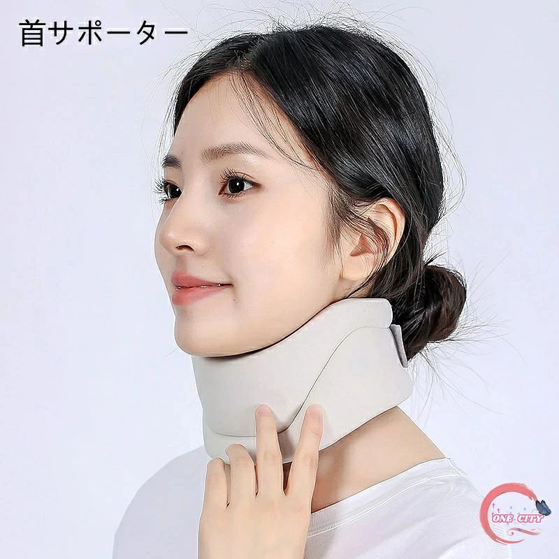 商品内容：ネックサポーター単品販売（カバーなし）【効果的な頭頸部の痛み緩和】ネックカラーは首の動きを制限しながら顎と首をサポートし、頸椎の安定を図り、頸椎への負担を軽減されます。弾力あるため、 この非剛性の設計は、椎骨の位置調整や安定性保持に役立ちます。首こりや筋肉痛、脊柱の疼痛、頸部損傷又筋挫傷によって起こされる頭痛に理想的です。【人間工学に基づいて設計】人間工学に基づいて設計されため、首と顎のラインにフィットし、着用心地が快適。頭や首をしっかりサポートして、脊髄の安定性と正しい位置を保持できます。