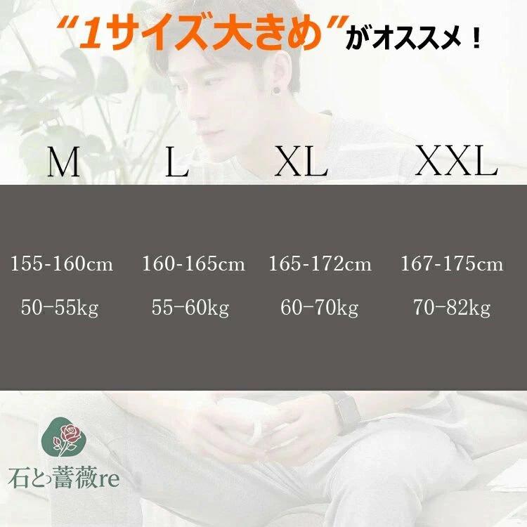 3l 2l l m 秋 夏 春 初夏 ギフト プレゼント シンプル ゆったり 柔らかい おしゃれ...