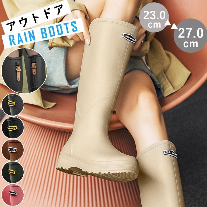※箱無し簡易包装での配送になります。【素材】PVC【サイズ(インソール)】【36】23.0cm 筒丈:約34.0cm 履き口周り:約34.5cm 足首周り:約28.0cm 横幅:約9.0cm 甲の高さ:約10.0cm【37】23.5cm 筒丈:約34.0cm 履き口周り:約35.0cm 足首周り:約28.5cm 横幅:約9.0cm 甲の高さ:約10.5cm【38】24.0cm 筒丈:約34.0cm 履き口周り:約35.5cm 足首周り:約29.0cm 横幅:約9.0cm 甲の高さ:約10.5cm【39】24.5cm 筒丈:約34.0cm 履き口周り:約36.0cm 足首周り:約29.5cm 横幅:約9.0cm 甲の高さ:約11.0cm【40】25.0cm 筒丈:約35.0cm 履き口周り:約36.5cm 足首周り:約30.0cm 横幅:約9.0cm 甲の高さ:約11.0cm【41】25.5cm 筒丈:約35.0cm 履き口周り:約37.0cm 足首周り:約30.5cm 横幅:約9.0cm 甲の高さ:約11.5cm【42】26.0cm 筒丈:約35.0cm 履き口周り:約40.0cm 足首周り:約31.5cm 横幅:約9.5cm 甲の高さ:約11.5cm【43】26.5cm 筒丈:約35.0cm 履き口周り:約41.0cm 足首周り:約32.0cm 横幅:約9.5cm 甲の高さ:約11.5cm【44】27.0cm 筒丈:約36.0cm 履き口周り:約42.0cm 足首周り:約33.5cm 横幅:約9.5cm 甲の高さ:約11.5cm