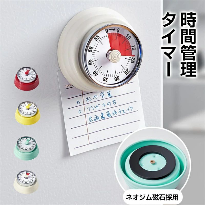 小学校 新入学 ギフト プレゼント 料理 文房具 宿題 受験 高校生 中学生 幼稚園 小学生 60分 勉強 おしゃれ 静か タスク管理 テ