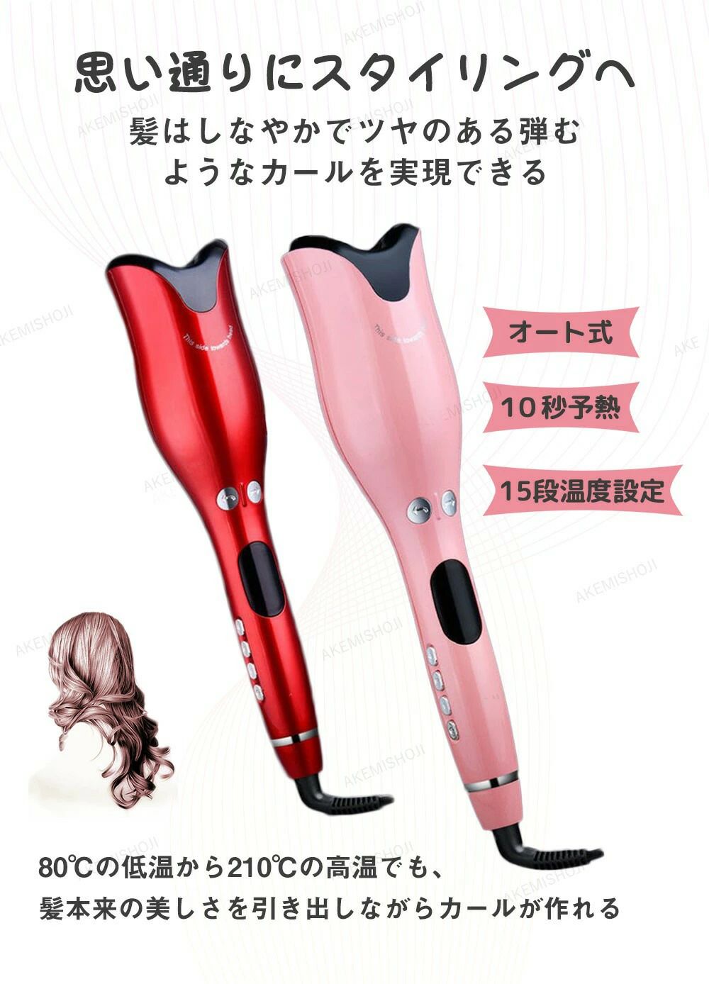 みろくshopのヘアアレンジ 巻き髪 ヘア プロ プロ仕様 カール用 コテ カール カール ドライヤー 巻き｜アングル2