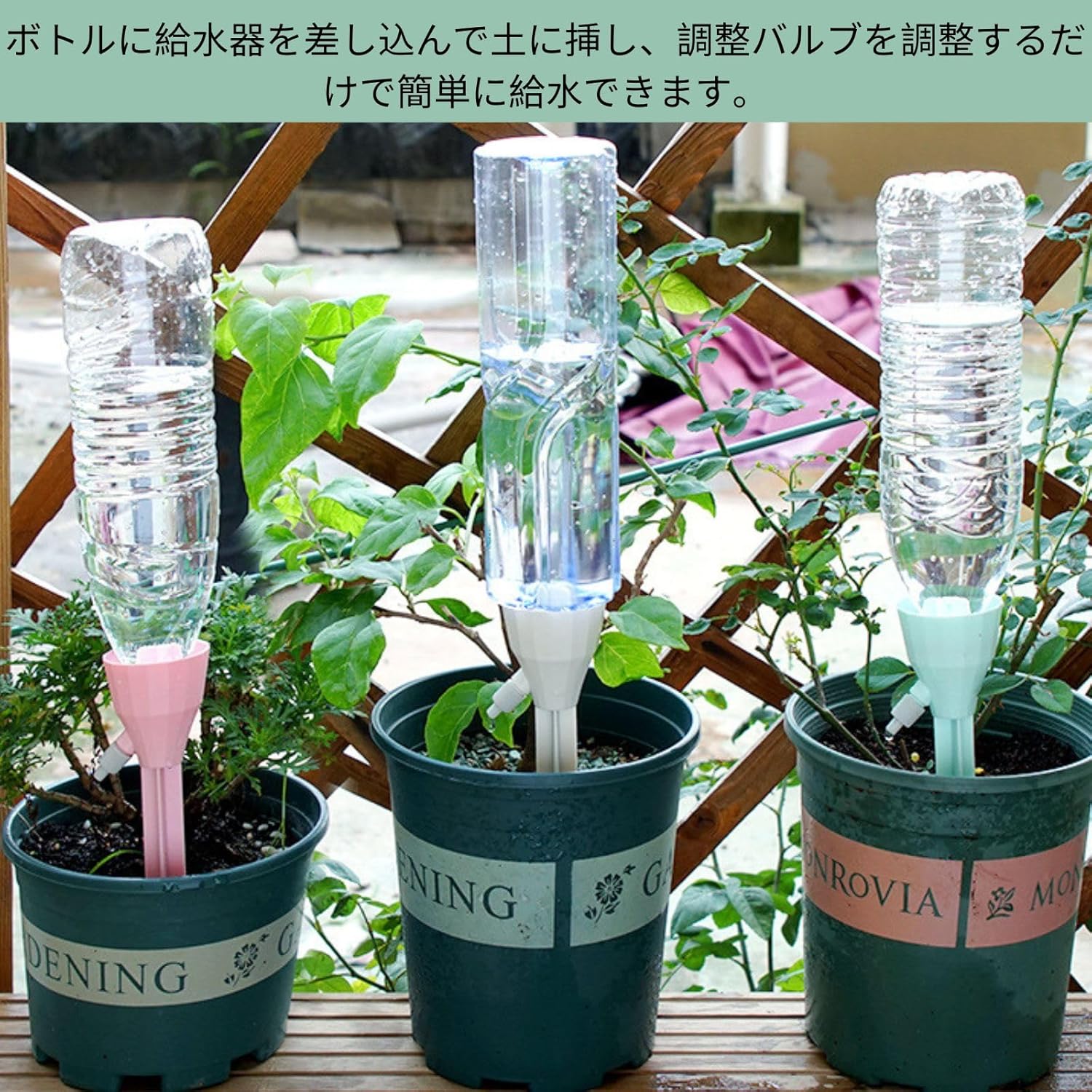この商品について 自動給水キャップで植物の水補給を自動化しましょう！屋内や屋外、自宅やオフィスなどあらゆる場所で使用可能です。 汎用性に優れた自動給水器です。ボトルに給水器を差し込んで土に挿し、調整バルブを調整するだけで簡単に給水できます。面倒なボトルの穴あけは必要ありません！ 環境にやさしい素材を使用しています。高強度・耐熱性・耐寒性に優れ、安全かつ耐久性があります。繰り返し使用できるので、ゴミを減らしながら環境を保護できます。 使い方は簡単です。調整弁を閉じて水をボトルに入れ、ホルダーをボトルの口に差し込み、植木鉢に差し込んで固定します。調整バルブを調整することで給水速度を調整できます。 液体肥料も使用可能です。直径2.5〜3cmのボトルでも使えるので、