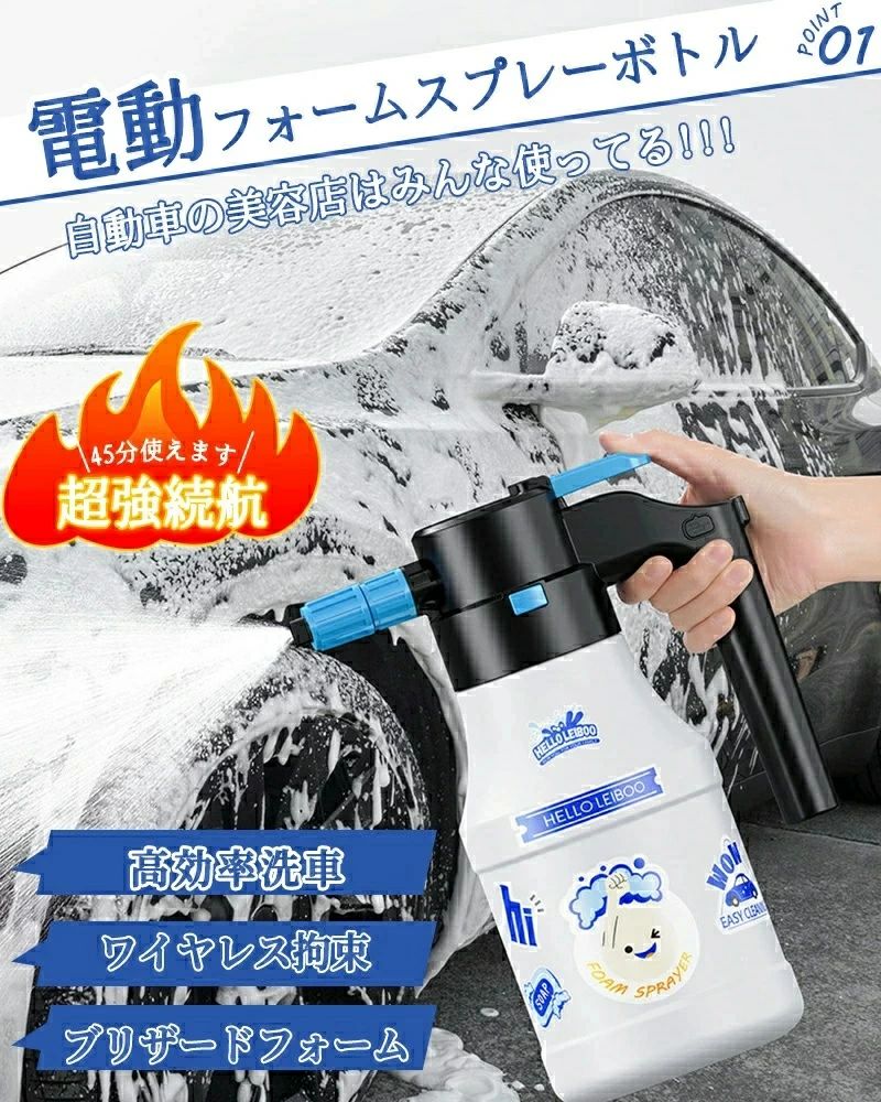 高圧洗浄器 蓄圧式スプレー スプレー USB充電式 蓄圧しなく噴霧器 じょうろ 電動 ...