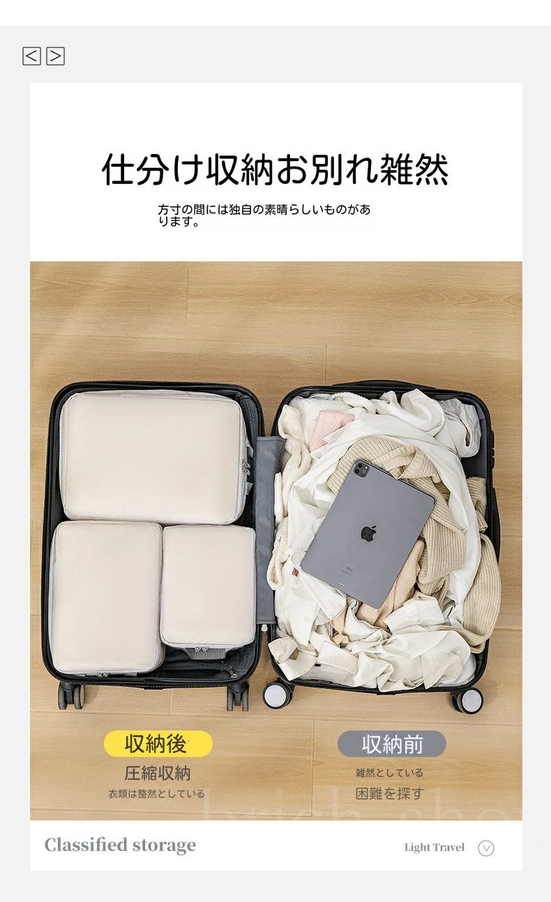 収納ポーチ 旅行 節約 60％ 衣類スペース ポーチ 圧縮 トラベル