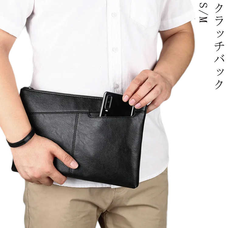 クラッチバッグ メンズ 小さめ 薄型 レザー調 柔らかい b5 パーティー セカンドバッグ クラッチ バッグ