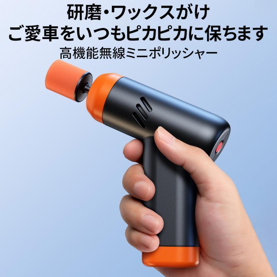 送料無料 ホイール磨き 傷消し ワックス 車磨き 小型 大容量バッテリ一 サンドペー...