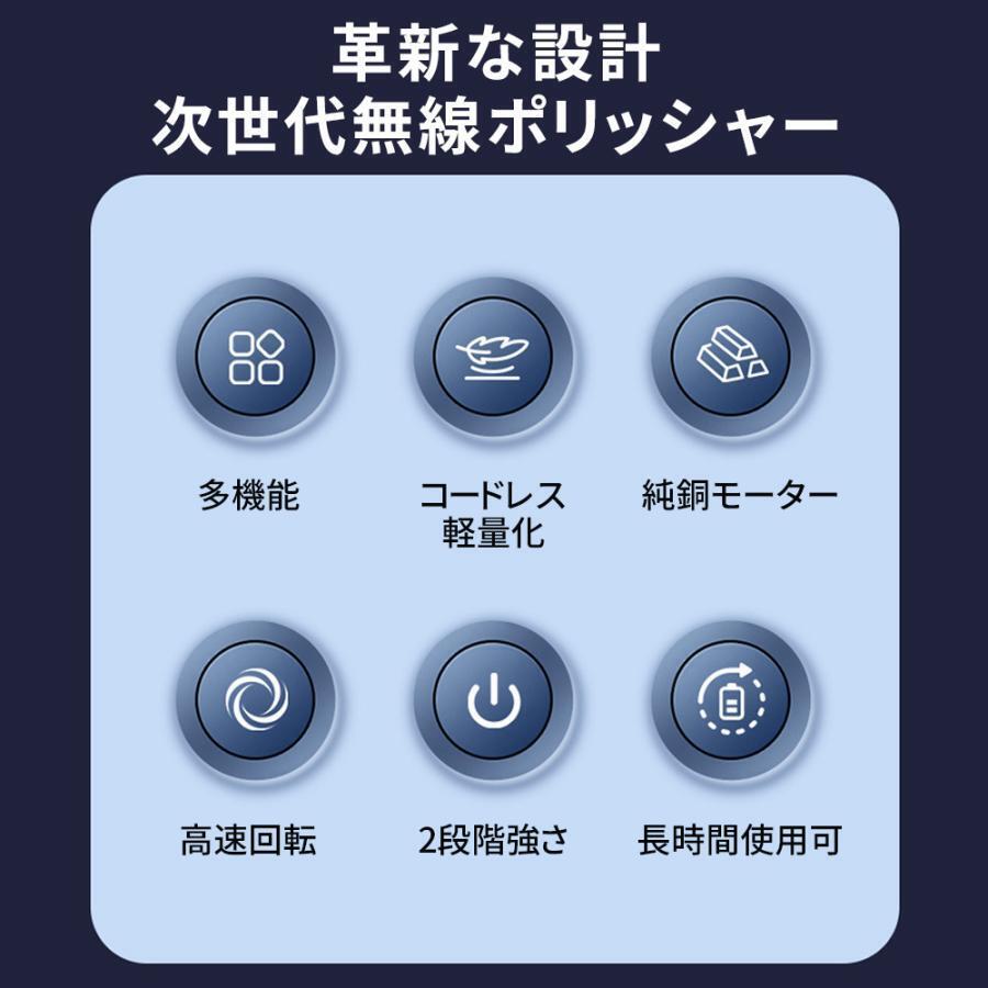 送料無料 ホイール磨き 傷消し ワックス 車磨き 小型 大容量バッテリ一 サンドペー...