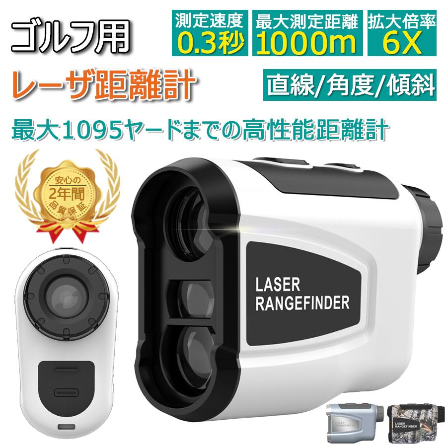 携帯型 2年間保証 ミニ ゴルフ用 軽量 ゴルフ 小型 1年間保証 小型 防塵防水 距離...