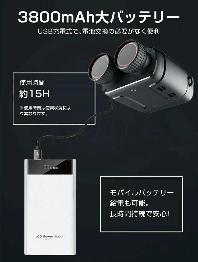 3800mAhバッテリー 夜釣り 暗視鏡 送料無料 カメラ 最大800m 1年保証付き 昼夜兼用...