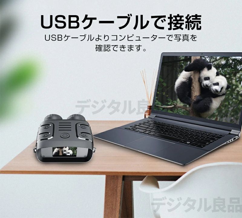 3800mAhバッテリー 夜釣り 暗視鏡 送料無料 カメラ 最大800m 1年保証付き 昼夜兼用...