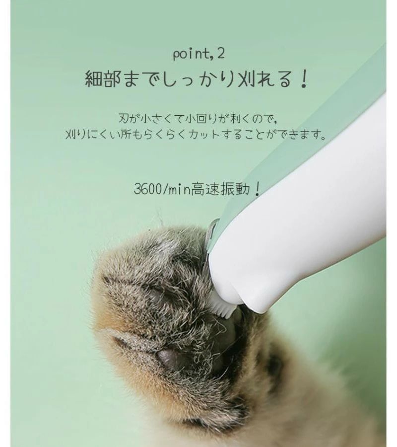 みろくshopの耳裏 バリカン 猫 肉球 部分カット お尻 新型 犬 猫用 お尻周り ペット用 臀部 トリミング 低騒音 2段階スピード トリマー プロ｜アングル2