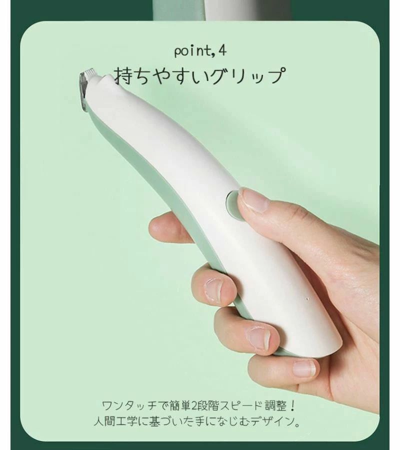 みろくshopの耳裏 バリカン 猫 肉球 部分カット お尻 新型 犬 猫用 お尻周り ペット用 臀部 トリミング 低騒音 2段階スピード トリマー プロ｜アングル3
