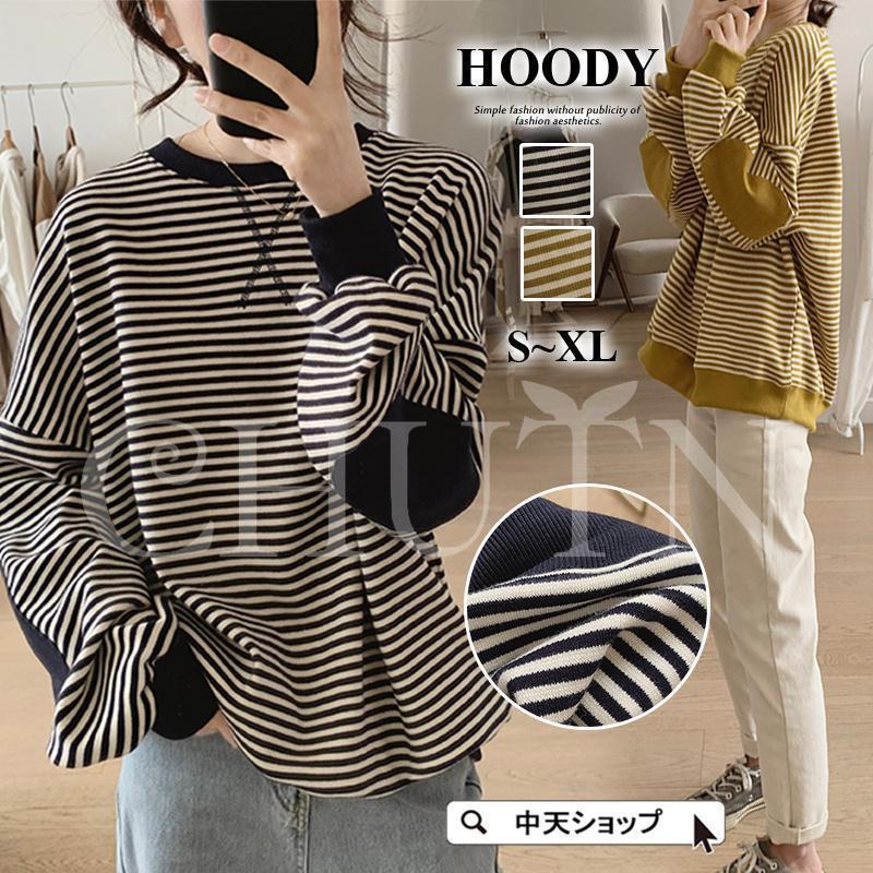 パーカー 20代30代 XL レディーストレーナー ボーダートップス プルオーバー 長袖 カジュアル スウェット ゆったり シンプル