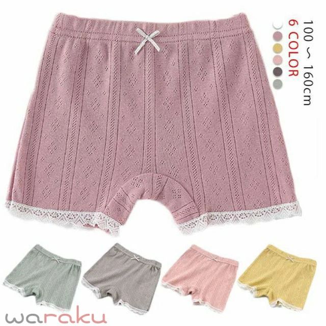 1.ゴム入りウエスト、小さいお子様にもやさしい2.クシュっとした裾、可愛くて履き心地がいい3.かわいいリボンが付いて、お子様に人気のデザイン4.モーダル素材なので、弾力性があり、柔らかくて、お子様の敏感肌にともて優しい サイズ 100 110 120 130 140 150 160 サイズについての説明 サイズ：単位cm100 着丈20 ウエスト40 前股17 (適応身長85-95cm)110 着丈21 ウエスト42 前股18 (適応身長95-105cm)120 着丈22 ウエスト44 前股19 (適応身長105-115cm)130 着丈23 ウエスト46 前股20 (適応身長115-125cm)140 着丈24 ウエスト48 前股21 (適応身長125-135cm)150 着丈25 ウエスト50 前股22 (適応身長135-145cm)160 着丈26 ウエスト52 前股23 (適応身長145-155cm) 素材 95%綿 5％その他 色 ホワイト ピンク イエロー グリーン グレー パープル 備考 ●サイズ詳細等の測り方はスタッフ間で統一、徹底はしておりますが、実寸は商品によって若干の誤差(1cm〜3cm )がある場合がございますので、予めご了承ください。 ●商品の色は、撮影時の光や、お客様のモニターの色具合などにより、実際の商品と異なる場合がございます。あらかじめ、ご了承ください。 ●製品によっては、生地の特性上、洗濯時に縮む場合がございますので洗濯時はご注意下さいませ。 ▼色味の強い製品によっては他の衣類などに色移りする場合もございますので、速やかに（脱水、乾燥等）するようにお願いいたします。 ▼生地によっては摩擦や汗、雨などで濡れた時は、他の製品に移染する恐れがございますので、着用の際はご注意下さい。 ▼生地の特性上、やや匂いが強く感じられるものもございます。数日のご使用や陰干しなどで気になる匂いはほとんど感じられなくなります。