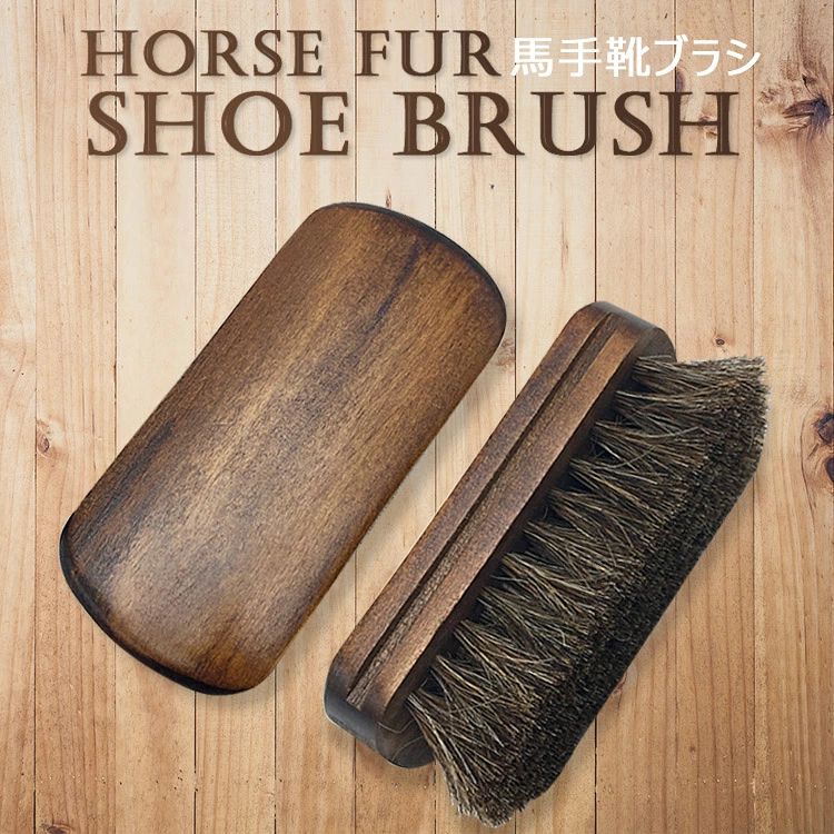 商品名馬毛ブラシ 清掃用 洋服/靴ブラシ(UC-0100)素材木、馬毛カラー天然色 (ブラウン系)構成1つのブラシサイズ横5cmx縦11cm ブラシ高さ:2.5cm 重さ:0.09kg詳細固い原木で柔らかいブラシが使えるようによく整えて,手首に負担をかけないように曲線を上手に生かして製作されました。マルトル靴ブラシは長く柔らかい純100％天然マルトル(Horsehar)で作られてスムーズに汚れを払い落とすデイリーケア用ですアスファルトを撮って塗って靴を摩擦処理がブラシ一つ行われます。この商品は 馬毛ブラシ 洋服ブラシ 馬毛 スーツ ブラシ 靴ブラシ 馬毛 スーツブラシ 洋服 ブラシ 静電除去 木製長柄 清掃用 (長11cm, 天然色) ポイント 馬毛 洋服ブラシ 靴ブラシ スーツブラシ 静電除去 木製長柄 ショップからのメッセージ 納期について 4