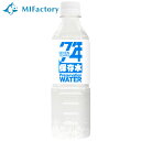 プレミアム天然水『7年保存水』500ml【保存水・備蓄水】