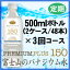 v~AVR150vXwxmR̃oiWEx500ml(48{)~3R[Xywz
ITEMPRICE