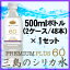 ץߥŷ60ץ饹ػΥꥫ500ml(48)1å