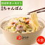 【15%OFF】 【公式】 みろくや 長崎ちゃんぽん4食 【冷凍・麺・スープ・具付き】 ちゃんぽん 箱入 国産野菜 100%使用 お土産 お取り寄せ インスタント 長崎 九州 お土産 国産 美味しい 太麺 ギフト プレゼント 送料無料 ご当地グルメ お歳暮 3,383円