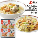 北海道繁盛店対決ラーメン8食 HTR-20 (個別送料込み価格) (-G1362-402-) | 内祝い ギフト お祝い 出産内祝い 引き出物 結婚内祝い 快気祝い お返し 志 食品 食べ物 人気 3000円以下