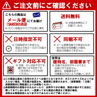 【送料無料 お試しセット】冷やし中華 4食セットたれ付き 半生麺 中華麺 冷麺 詰め合わせセット お取り寄せグルメ ご当地グルメ 冷やしラーメン【ラッキーシール対応】