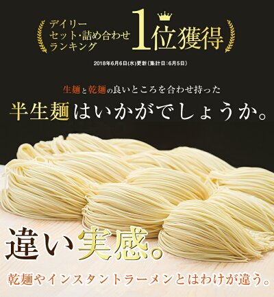 【ギフト送料無料】九州ご当地ラーメン6食(久留米、博多長浜、博多、長崎、熊本、佐賀)お年賀半生麺九州ラーメン九州ラーメンセット中華麺らーめんお取り寄せグルメご当地グルメ贈り物内祝会社法人食べ物敬老の日