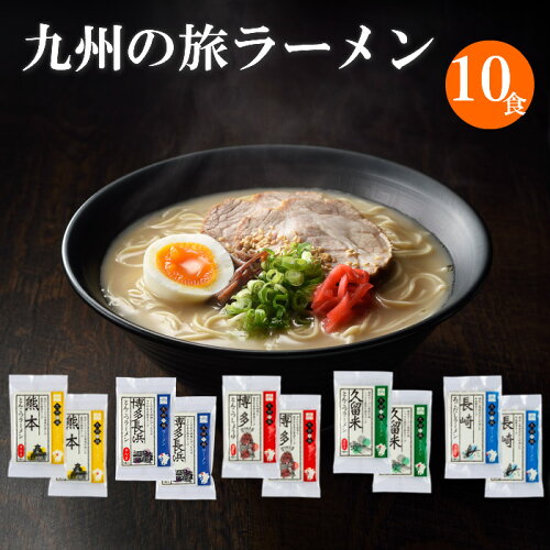 ヒルナンデス 日本百貨店 ショップ店員が選ぶラーメン1位！ 父の日ギ...