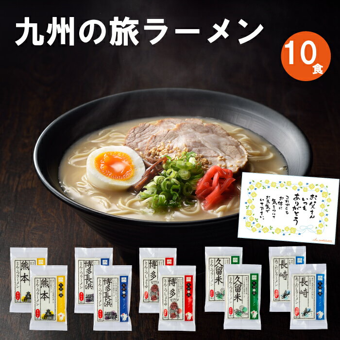 全国お取り寄せグルメ食品ランキング[麺類(121～150位)]第122位