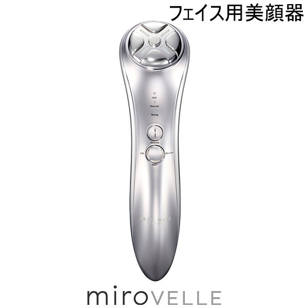 [ 商品説明 ] 美のポテンシャルを、新たな次元へ引き上げる※ 多機能フェイス用美顔器です。 ※肌をより理想的なコンディションに導くこと 【電源方式】 充電式 【使用電池】 リチウムイオン電池 【電気定格】 900mAh 3.7V 【フル充電使用時間】 Firmモード：約40分 その他のモード：約30分 ※肌の状態によって異なります。 【充電時間】 約3時間 [ 使用方法 ] お肌に美容液をなじませてから優しく滑らせるようにご使用ください。（詳細は取扱説明書をご確認ください。） アクシージア メイト フォーフェイス フェイス用 美顔器 [ ブランド ] アクシージア AXXZIA [ 用途／種別 ] 美容機器/フェイス・ボディ [ 商品区分 ] 雑貨 [ 素材 ] ABS樹脂、アルミメッキ、ステンレス [ 広告文責 ]株式会社エムアンドディ TEL:0120-770-884