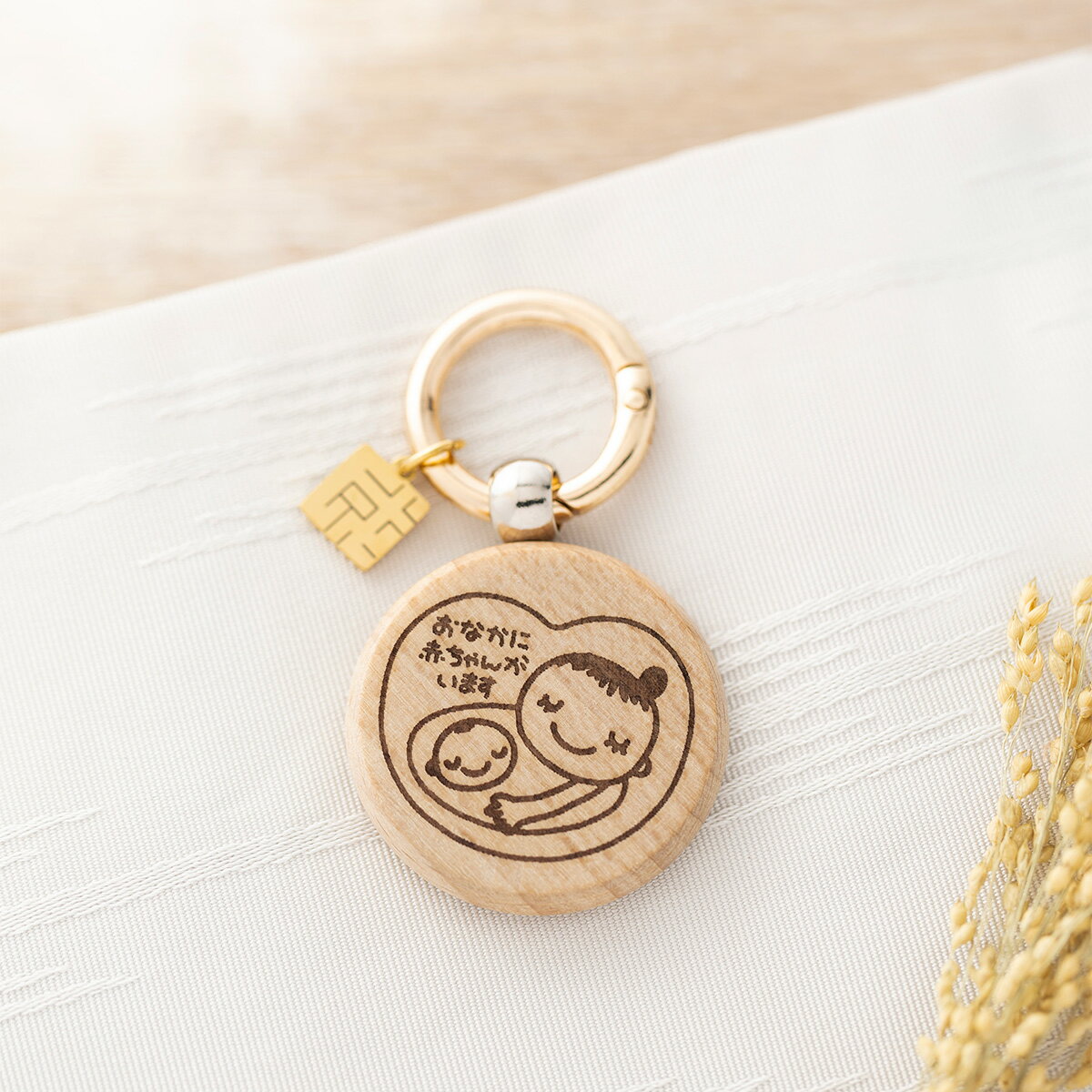 マタニティマーク 木製 戌の日 ウッド 安全祈願 キーホルダー チャーム マタニティ 妊婦|meets