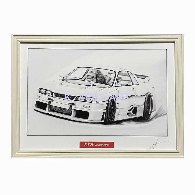 日産 ニッサン スカイライン R33LM 鉛筆画　名車 旧車 ノスタルジックカー イラスト 絵画 デッサン 絵　A4サイズ 230mmX318mm 額付き 作者直筆サイン入り 車好き 男性 向け バースデー 父の日 退職祝い ギフト クリスマス プレゼント にも最適　全国送料無料