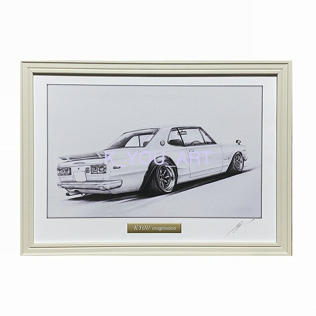 日産 ニッサン　スカイライン（ハコスカ ） GT-R 2ドア リアサイド　 鉛筆画　名車　旧車　ノスタルジックカー　イラスト 絵画 デッサン 絵　A4サイズ 額付き 作者直筆サイン入り 車好き 男性 向け バースデー ギフト バレンタインデー プレゼント にも最適　送料無料