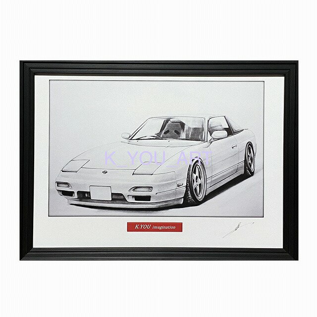 ニッサン 日産　180 SX 中期　鉛筆画　名車　旧車　ノスタルジックカー　イラスト 絵画 デッサン 絵　A4サイズ 230mm…