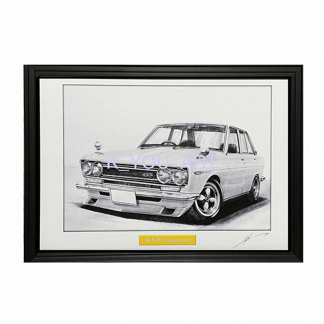 NISSAN 日産 510 ブルーバード 鉛筆画 名車 旧車 ノスタルジックカー イラスト 絵画 デッサン 絵 A4サイズ 230mmX318mm 額付き 作者...