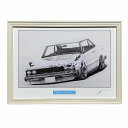 日産 ニッサン スカイライン ジャパン 2ドア 前期(丸目)鉛筆画 名車 旧車 ノスタルジックカー イラスト 絵画 デッサン 絵 A4サイズ 額付き 作者直筆サ...