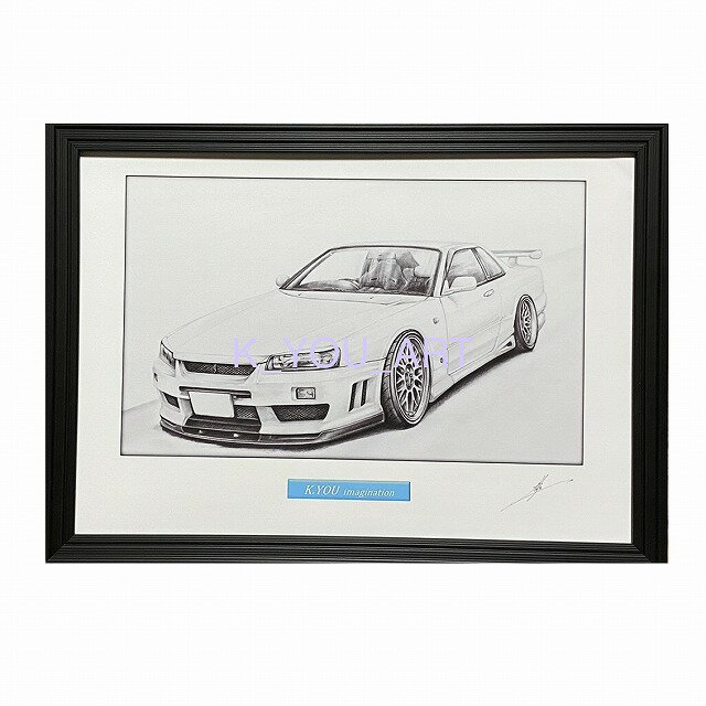 日産 ニッサン スカイライン R34 25GTクーペ 鉛筆画　名車　旧車　ノスタルジックカー　イラスト 絵画 デッサン 絵　A4サイズ 230mmX318mm 額付き 作者直筆サイン入り 車好き 男性 向け お誕生日 バースデー ギフト クリスマス プレゼント にも最適　全国送料無料