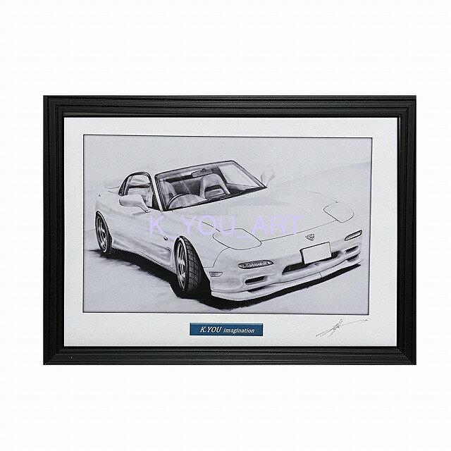 マツダ　FD　サバンナRX-7前期　鉛筆画　名車 旧車 ノスタルジックカー イラスト 絵画 デッサン ...