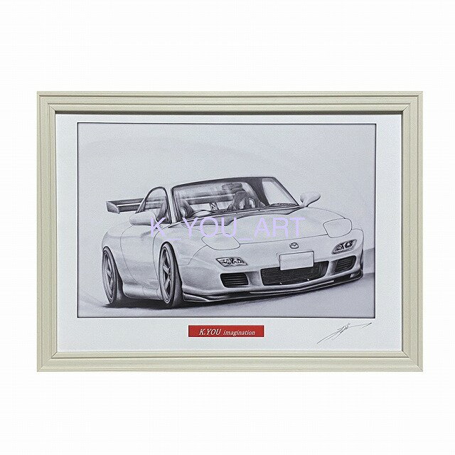 マツダ　FD　サバンナ　RX-7後期　 鉛筆画　名車　旧車　ノスタルジックカー　イラスト 絵画 デッサン 絵　A4サイズ 230mmX318mm 額付き 作者直筆サイン入り 車好き 男性 向け お誕生日 バースデー ギフト クリスマス プレゼント にも最適　全国送料無料 1